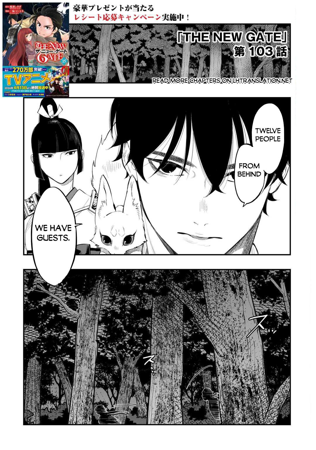 The New Gate Chap 103 - Next Chap 104