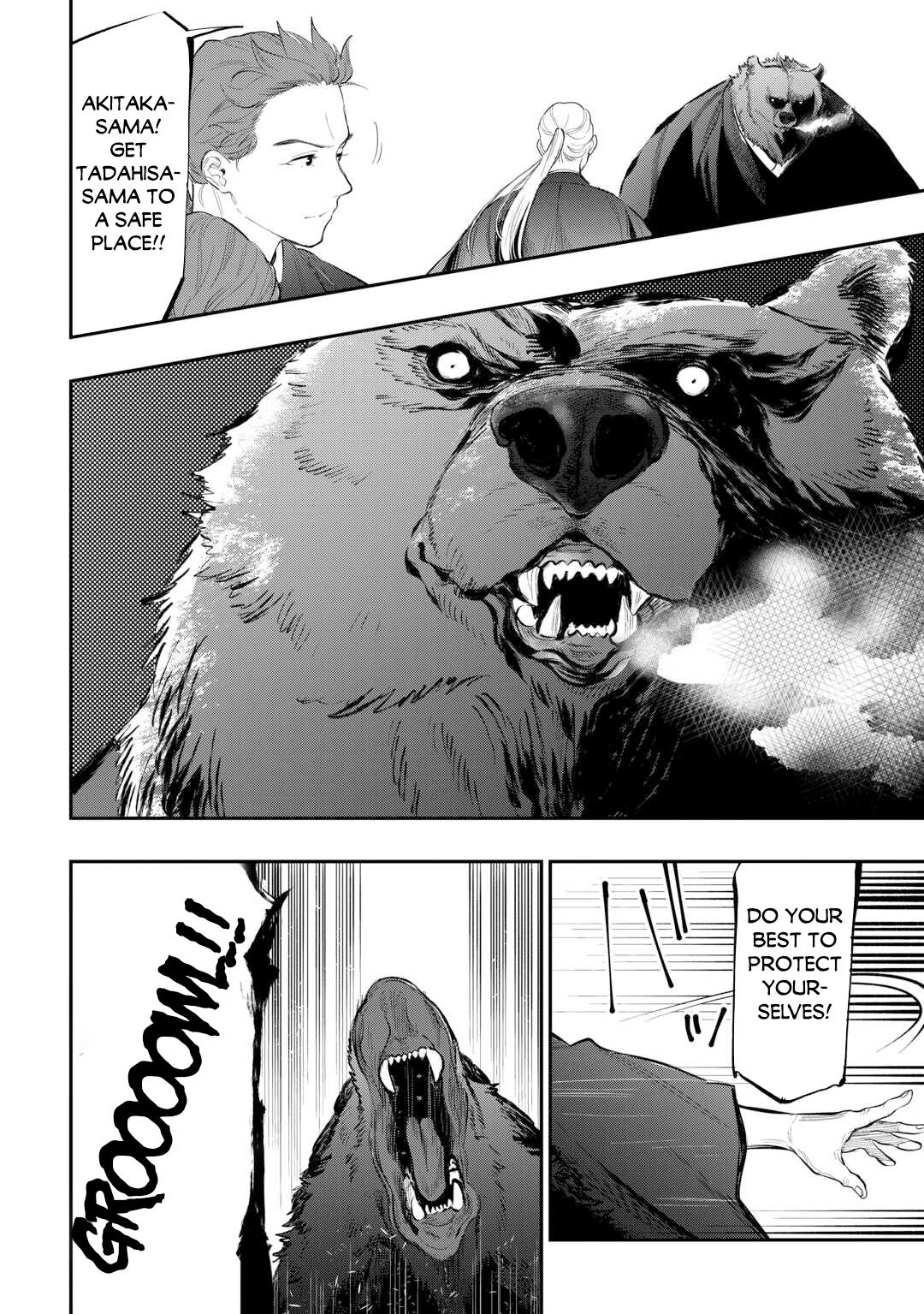 The New Gate Chap 117 - Next Chap 118