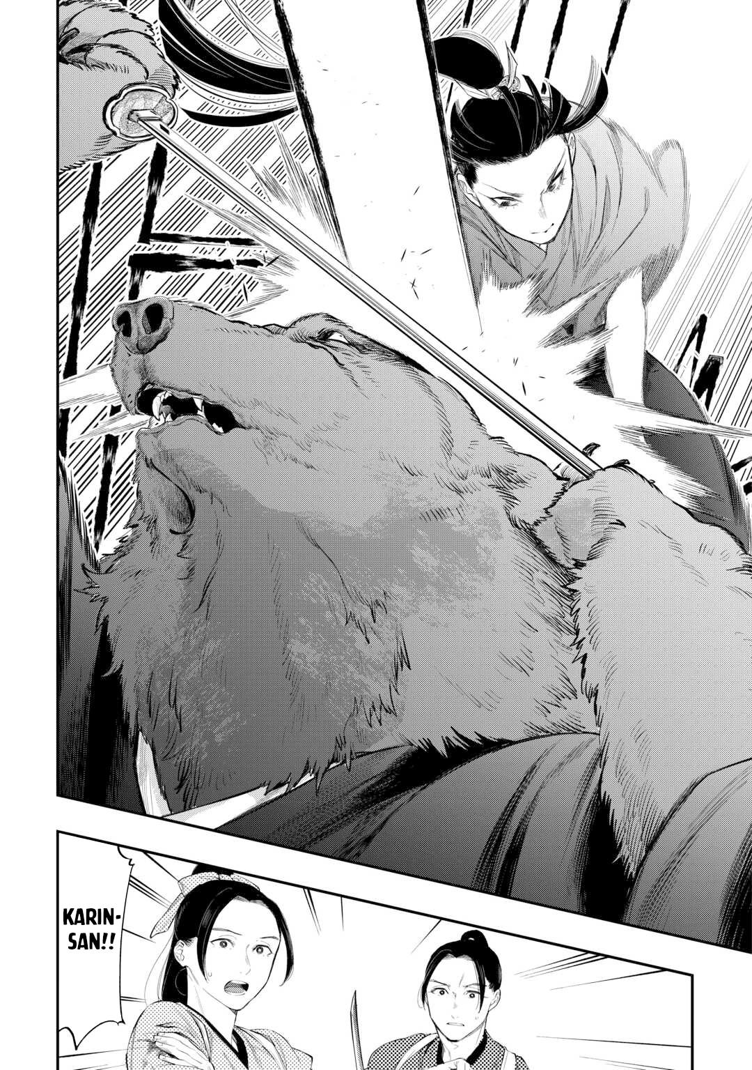 The New Gate Chap 117 - Next Chap 118