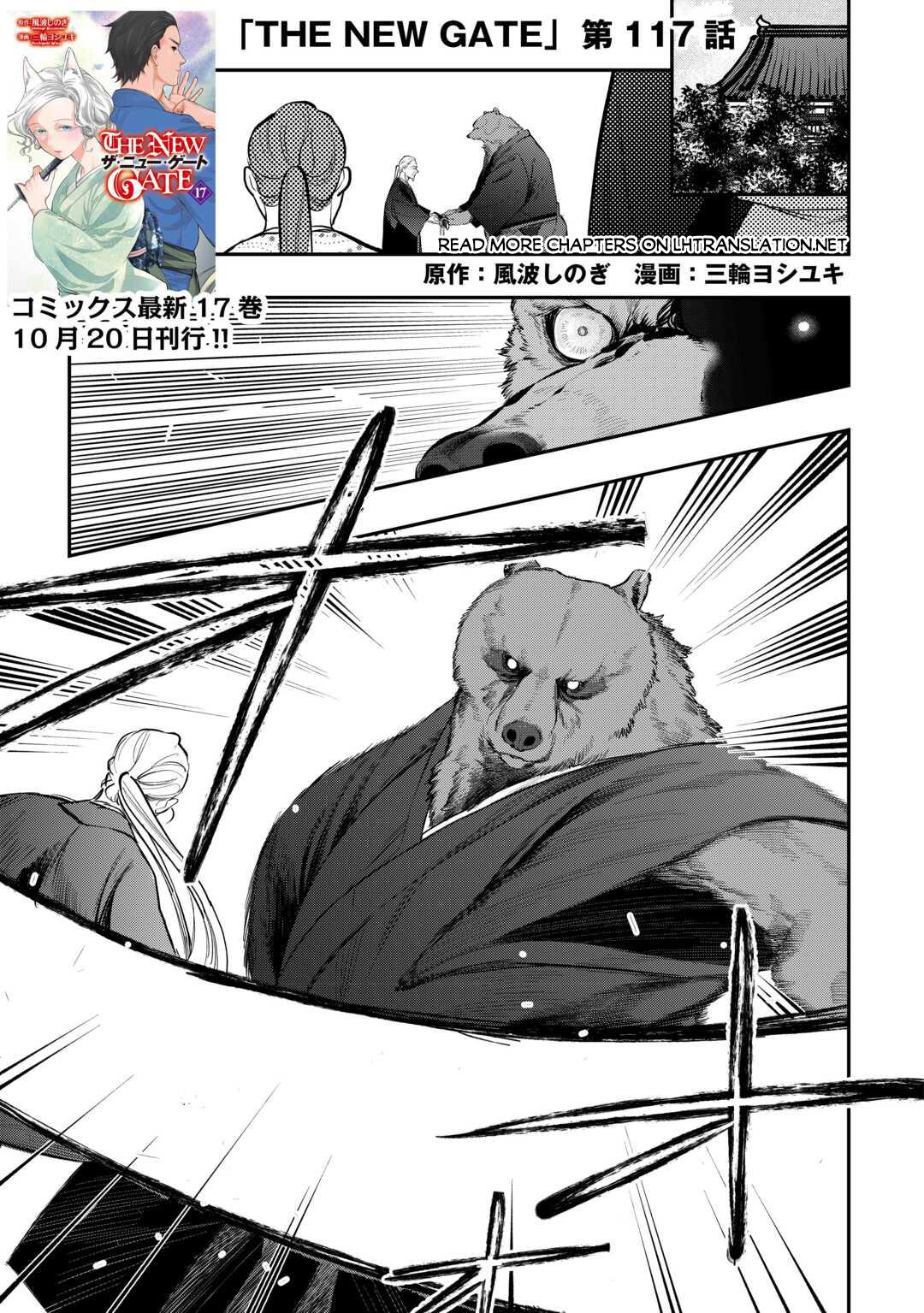 The New Gate Chap 117 - Next Chap 118