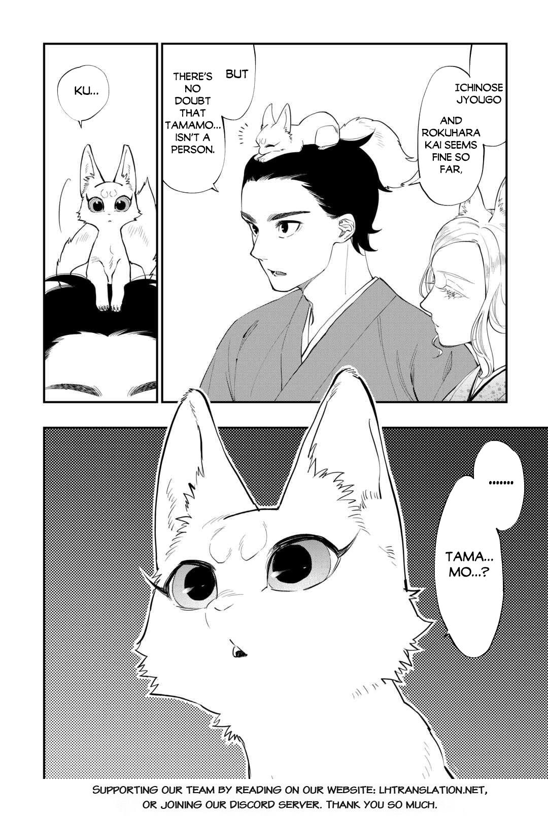 The New Gate Chap 114 - Next Chap 115