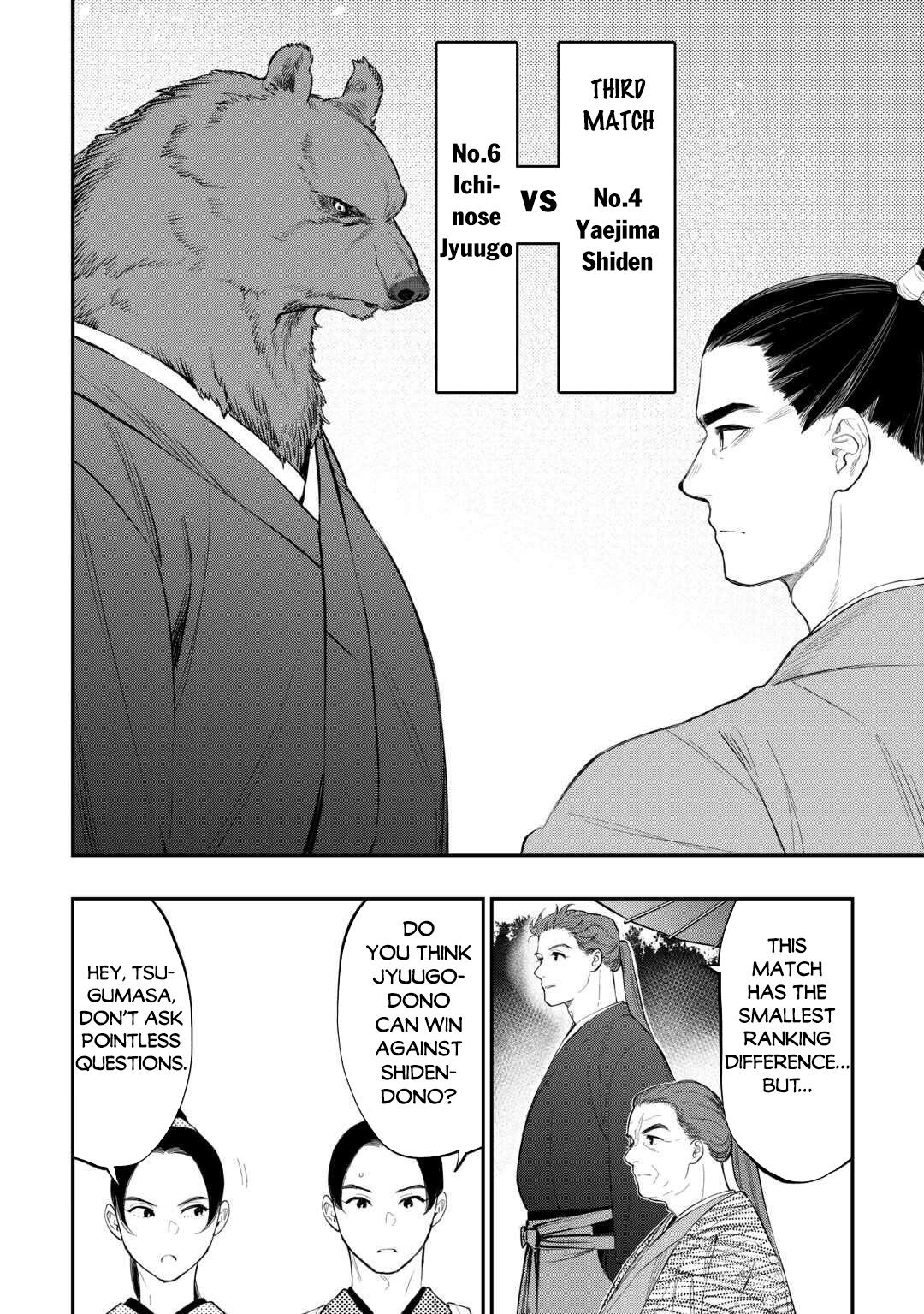 The New Gate Chap 116 - Next Chap 117