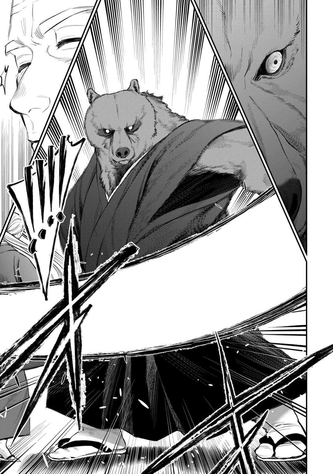 The New Gate Chap 116 - Next Chap 117