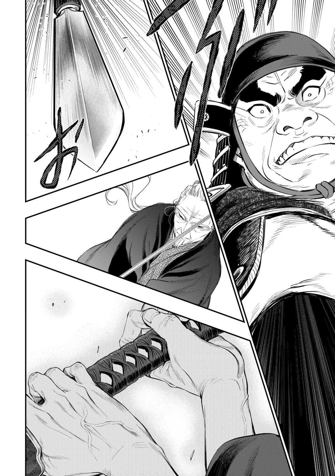 The New Gate Chap 119 - Next Chap 120