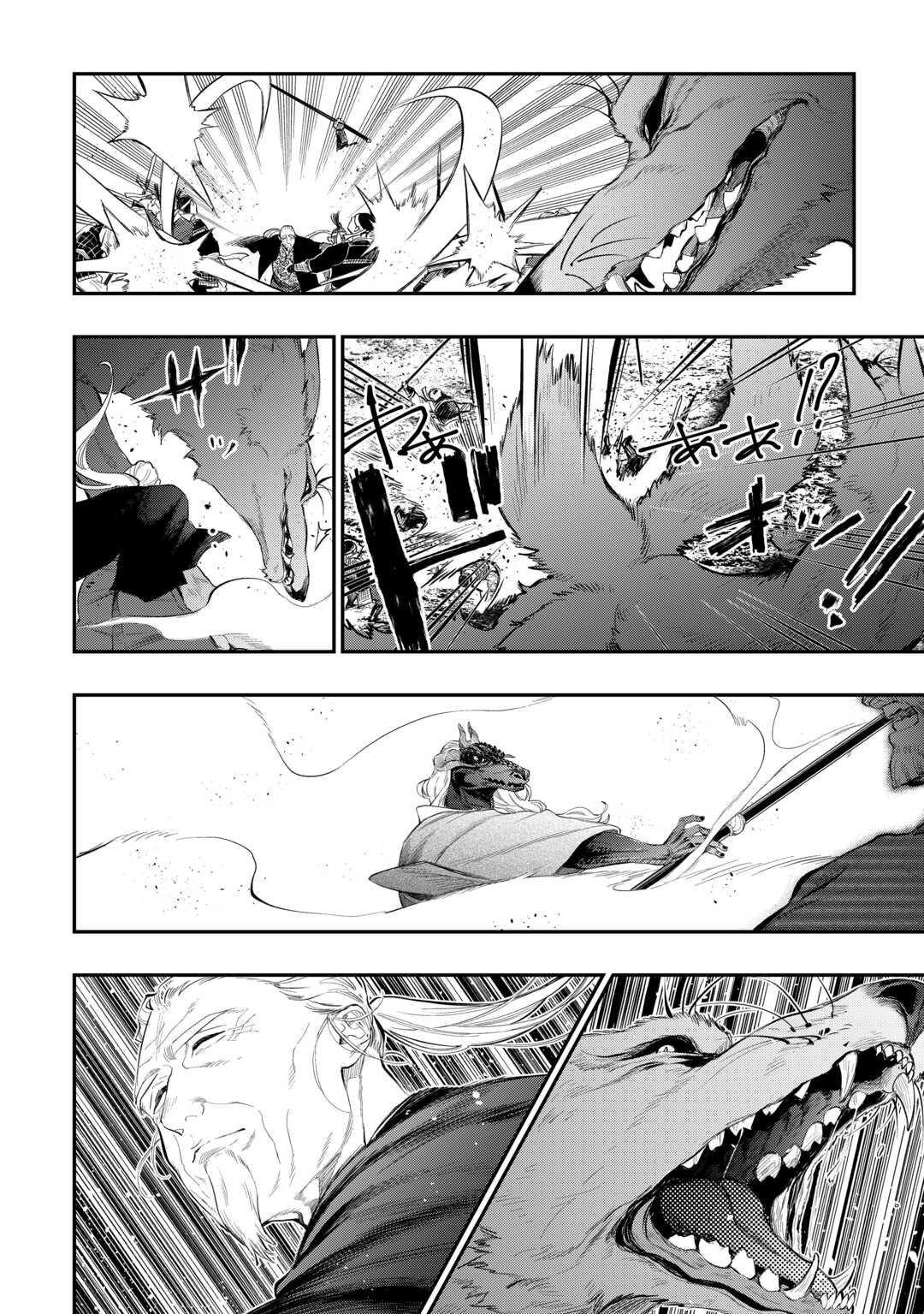 The New Gate Chap 119 - Next Chap 120