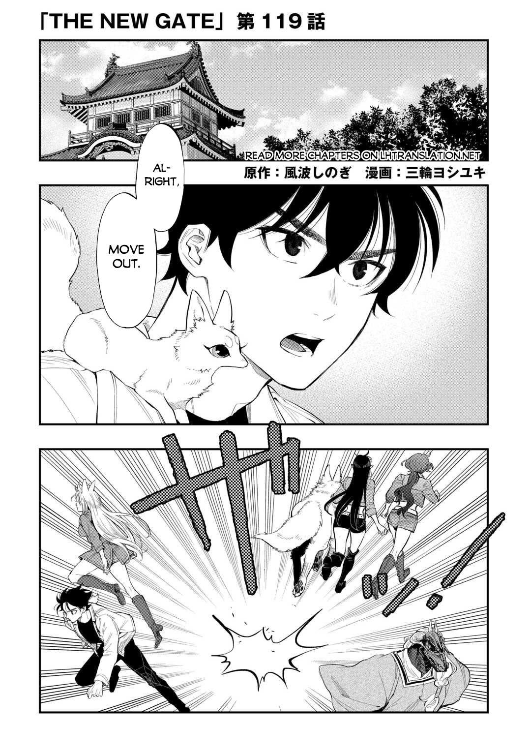 The New Gate Chap 119 - Next Chap 120