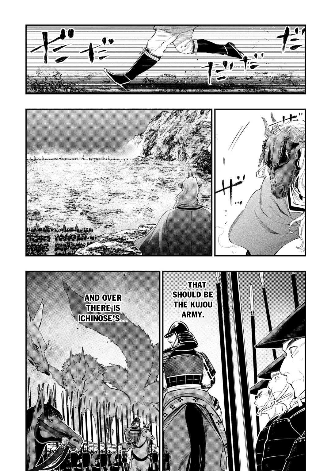 The New Gate Chap 119 - Next Chap 120