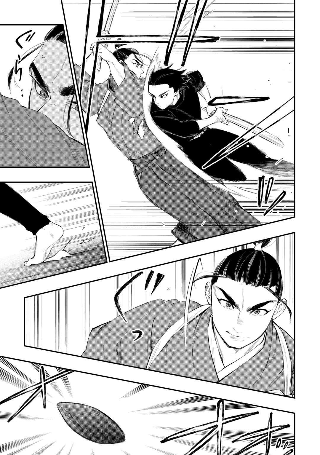 The New Gate Chap 111 - Next Chap 112