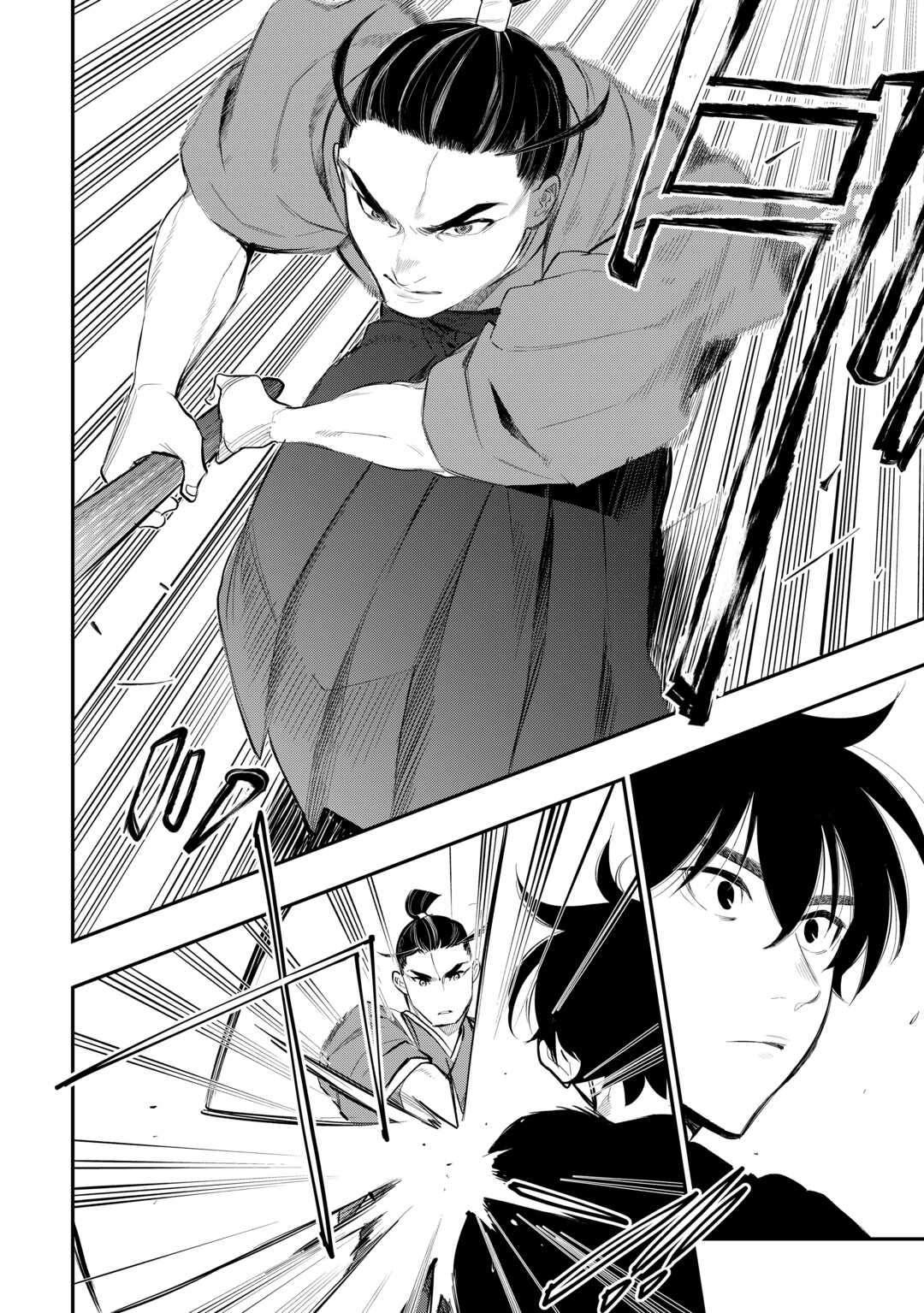 The New Gate Chap 111 - Next Chap 112