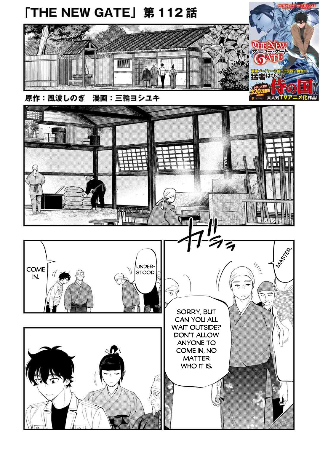 The New Gate Chap 112 - Next Chap 113
