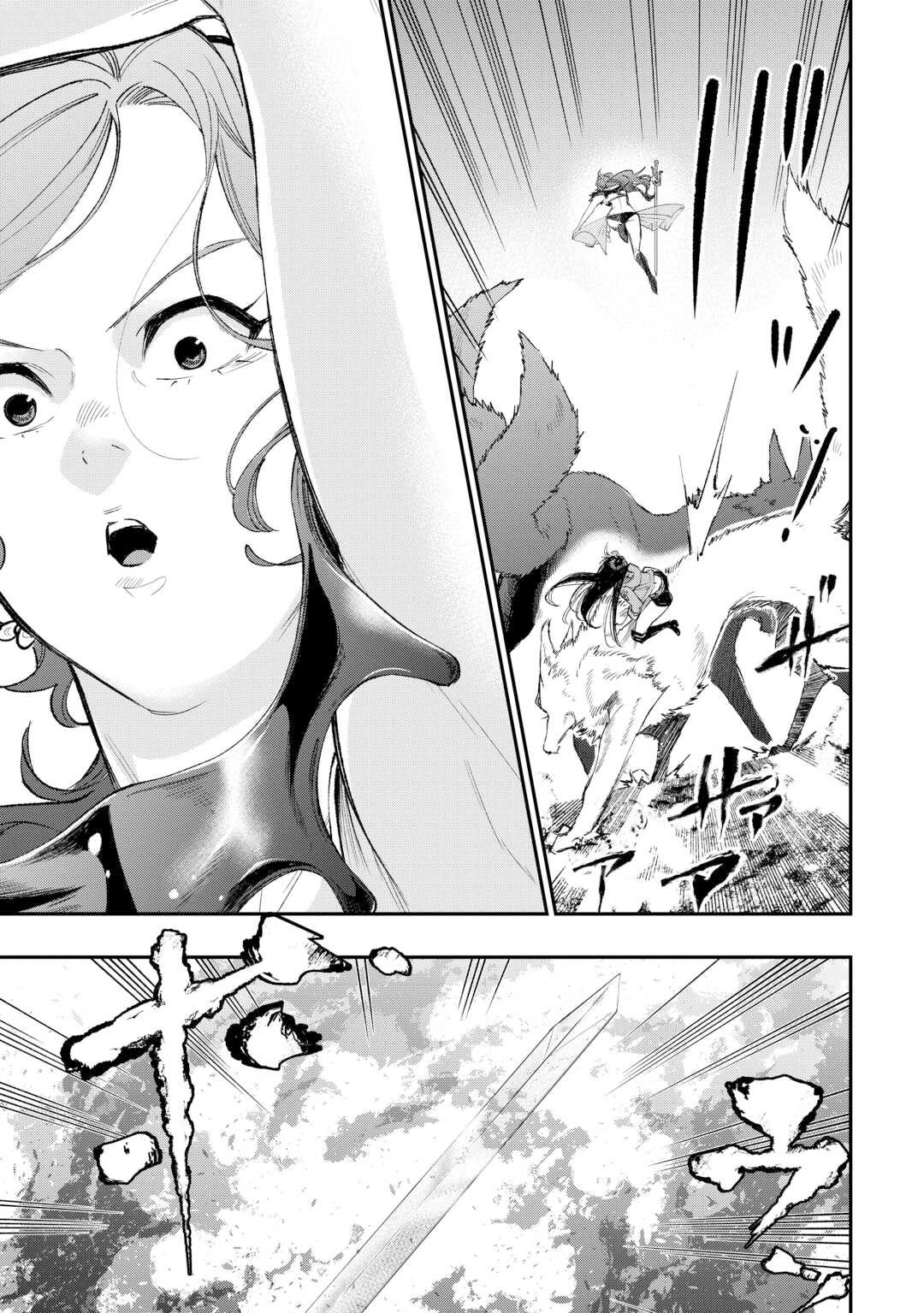 The New Gate Chap 121 - Next Chap 122