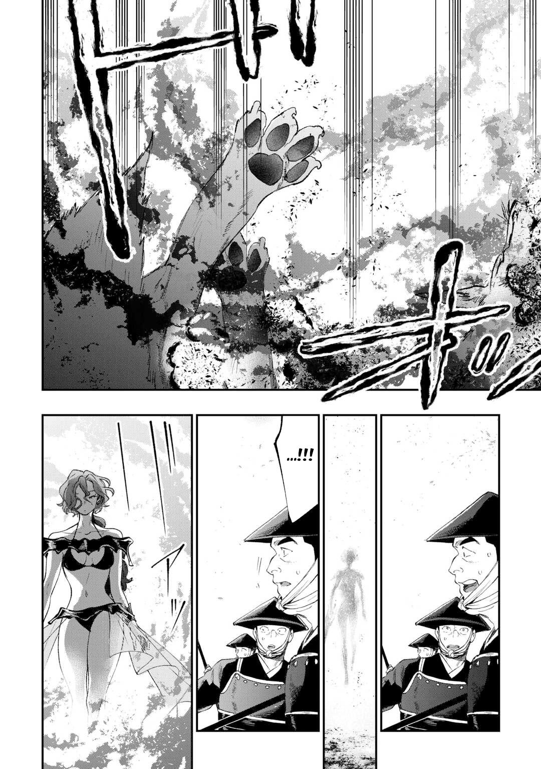 The New Gate Chap 121 - Next Chap 122