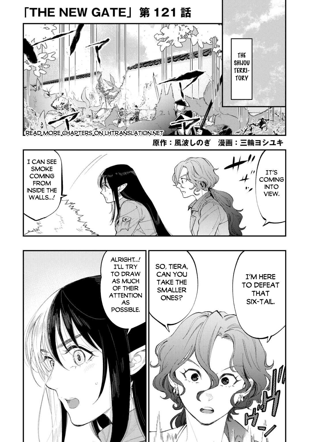 The New Gate Chap 121 - Next Chap 122