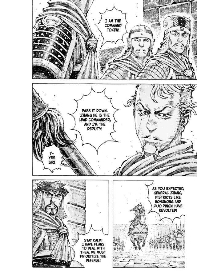 The Ravages of Time Chap 551 - Next Chap 552