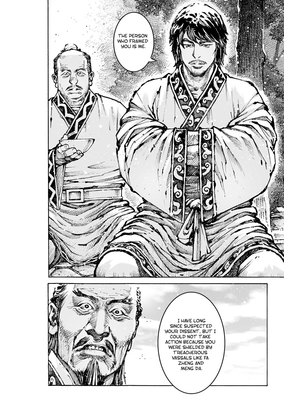 The Ravages of Time Chap 571 - Next Chap 572