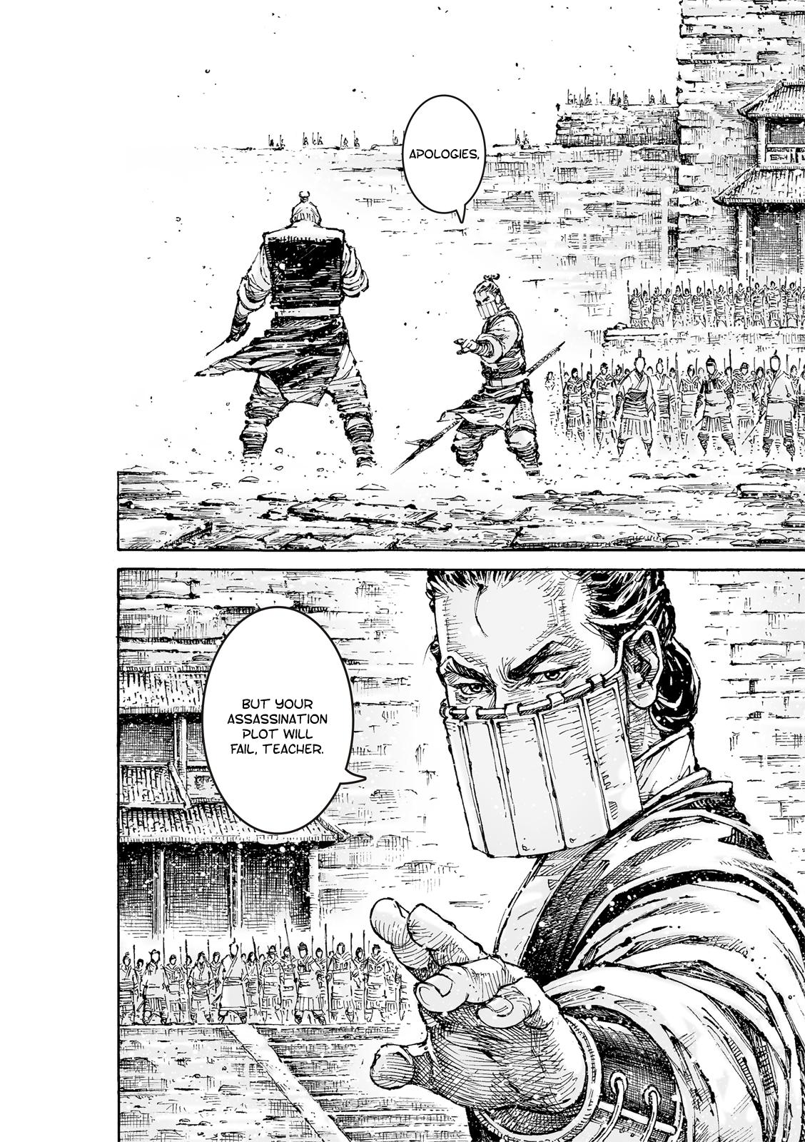 The Ravages of Time Chap 592 - Next Chap 593