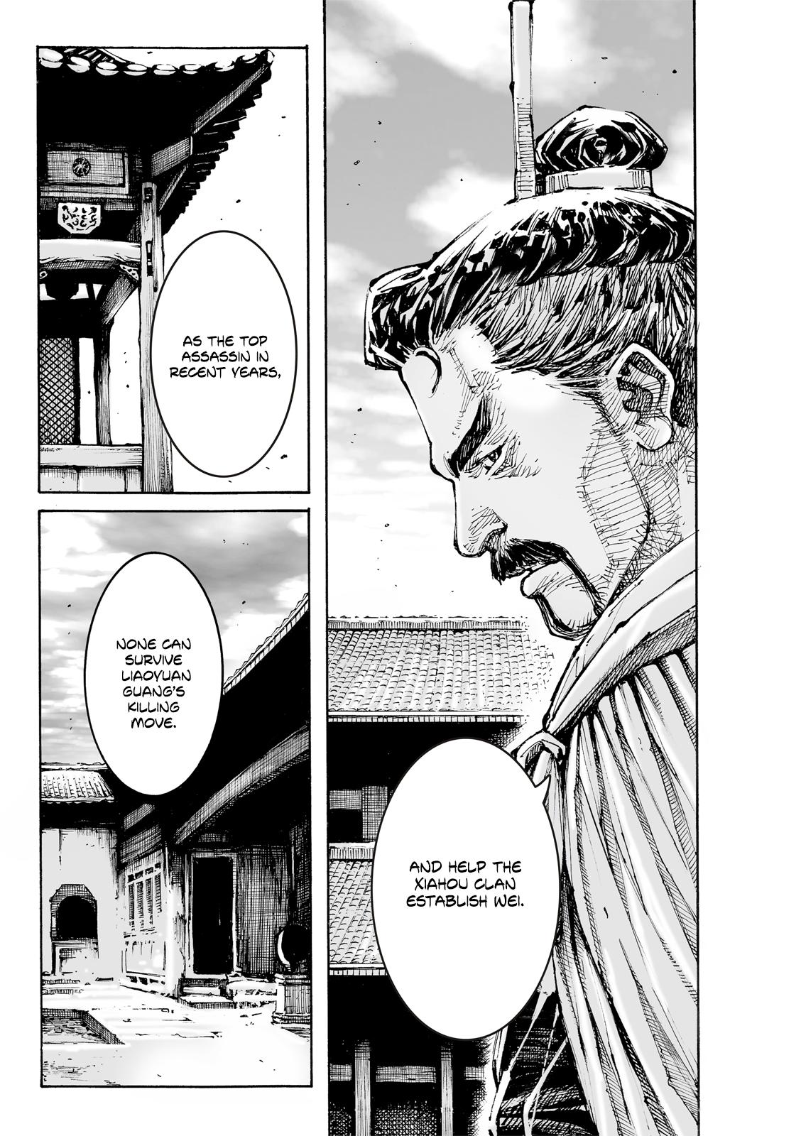 The Ravages of Time Chap 607 - Next Chap 608
