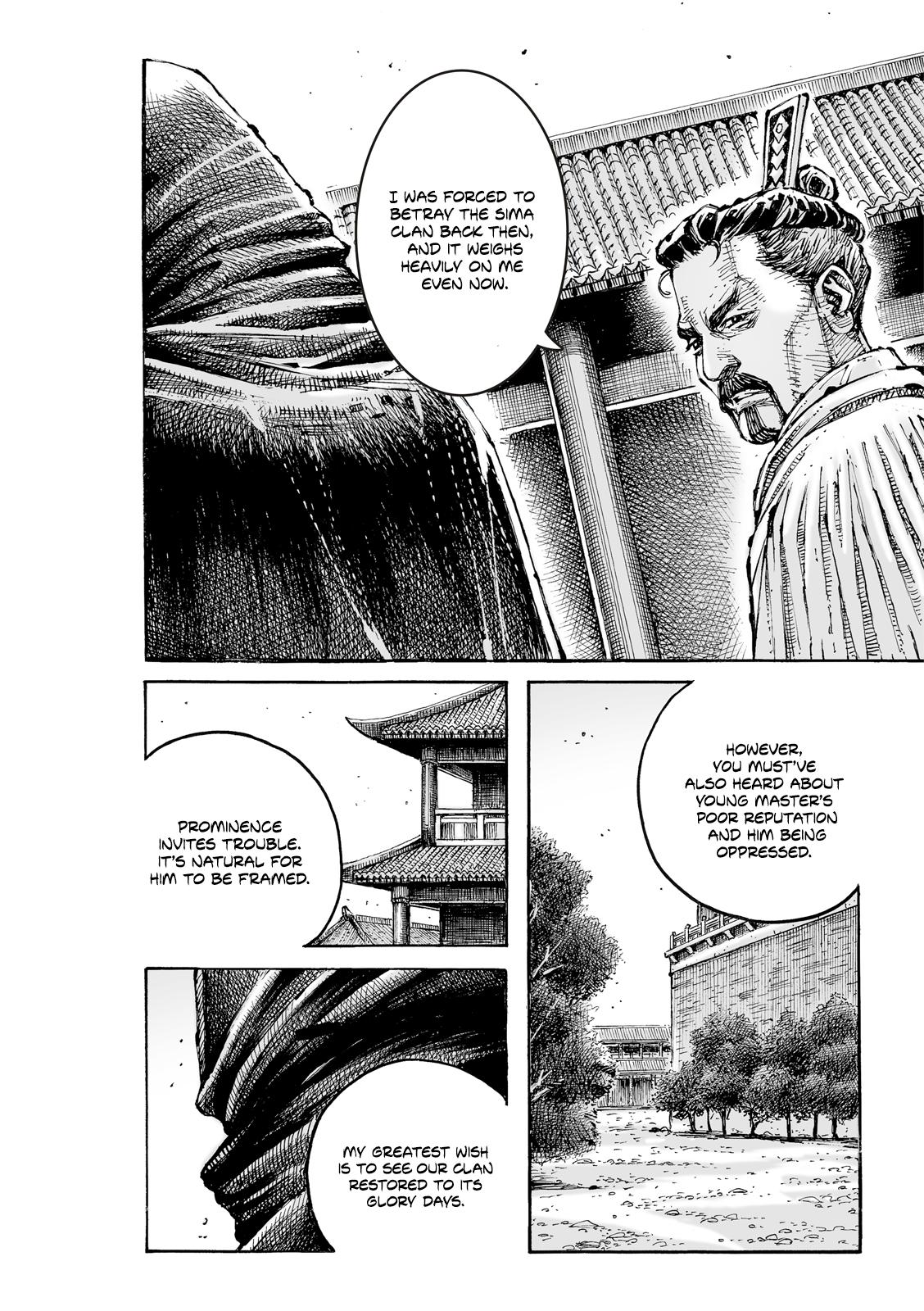 The Ravages of Time Chap 607 - Next Chap 608