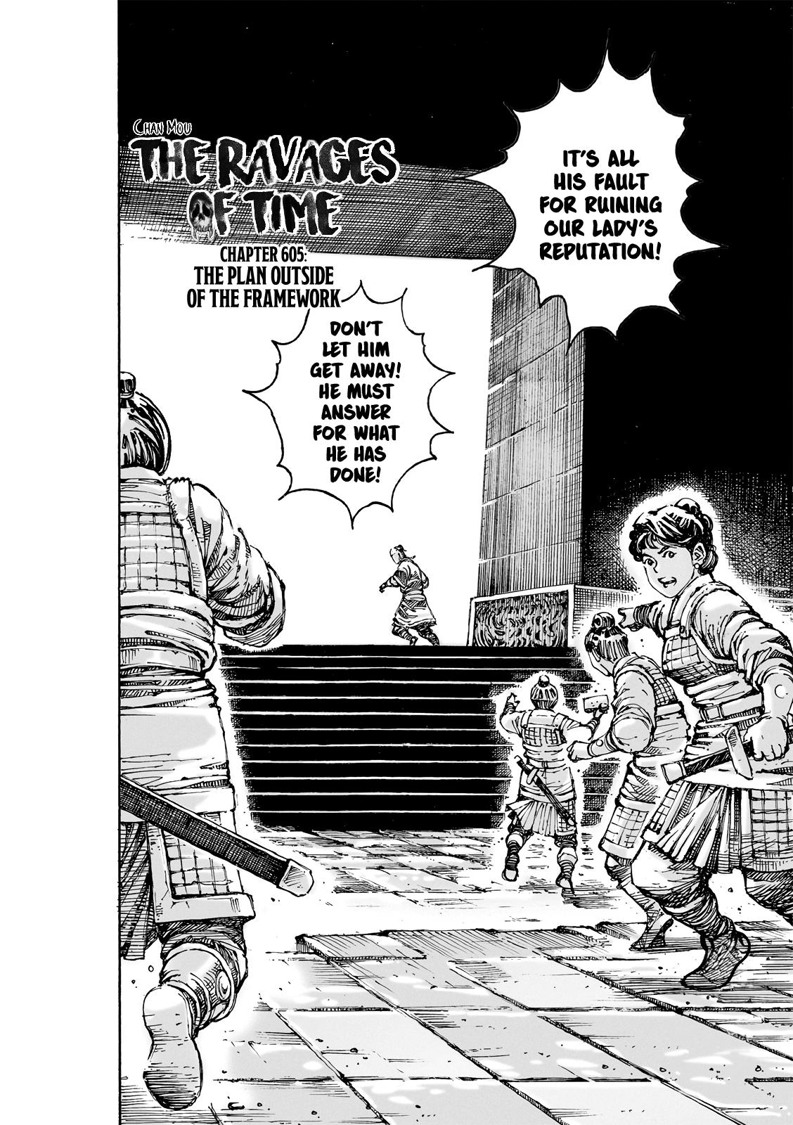 The Ravages of Time Chap 605 - Next Chap 606