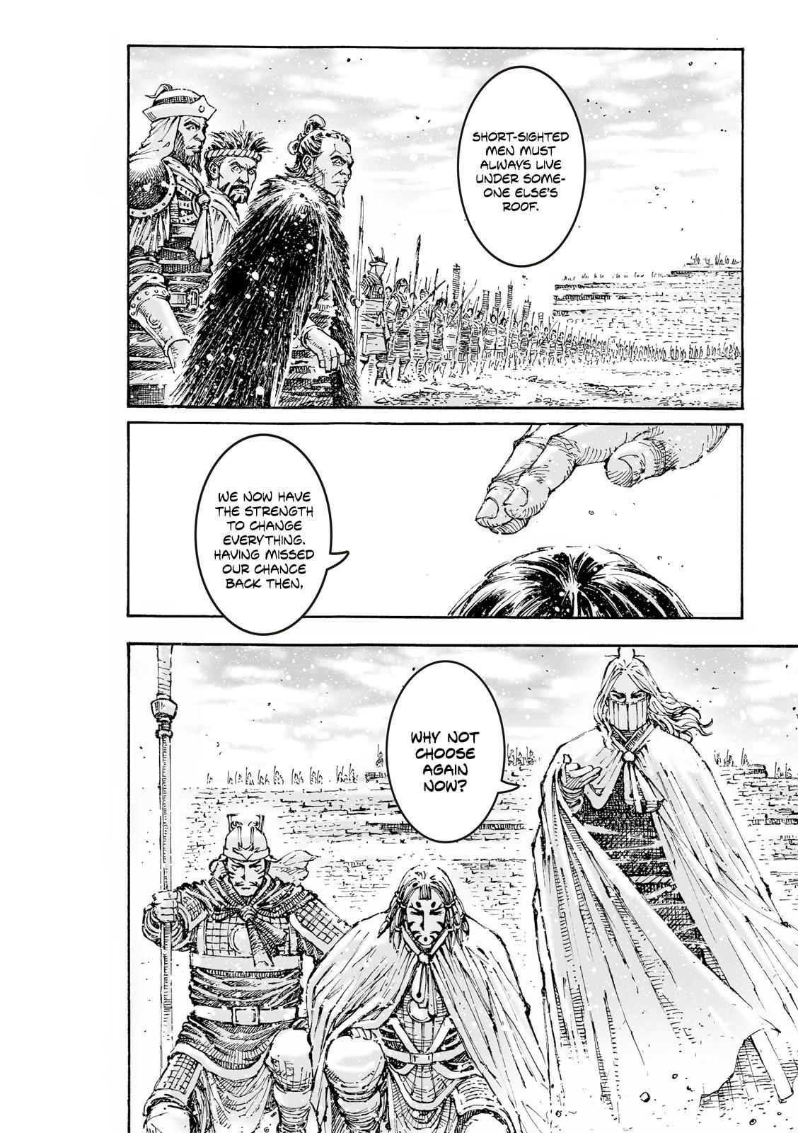 The Ravages of Time Chap 608 - Next Chap 609