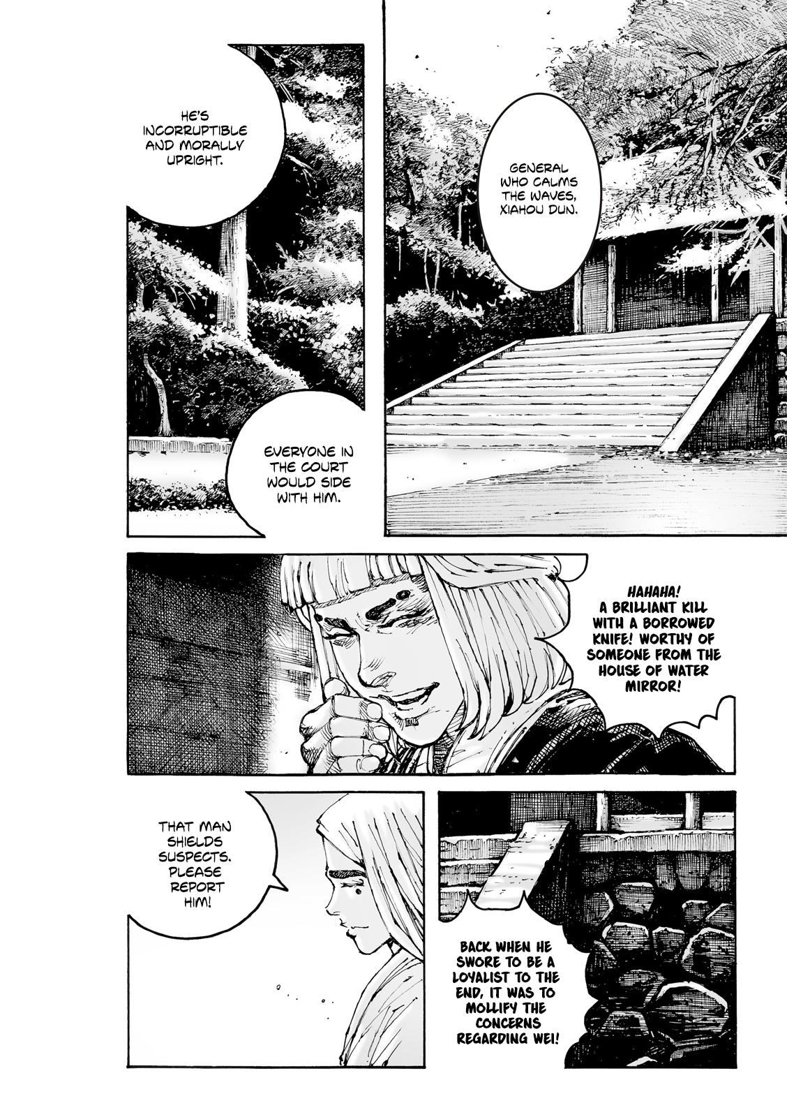 The Ravages of Time Chap 603 - Next Chap 604