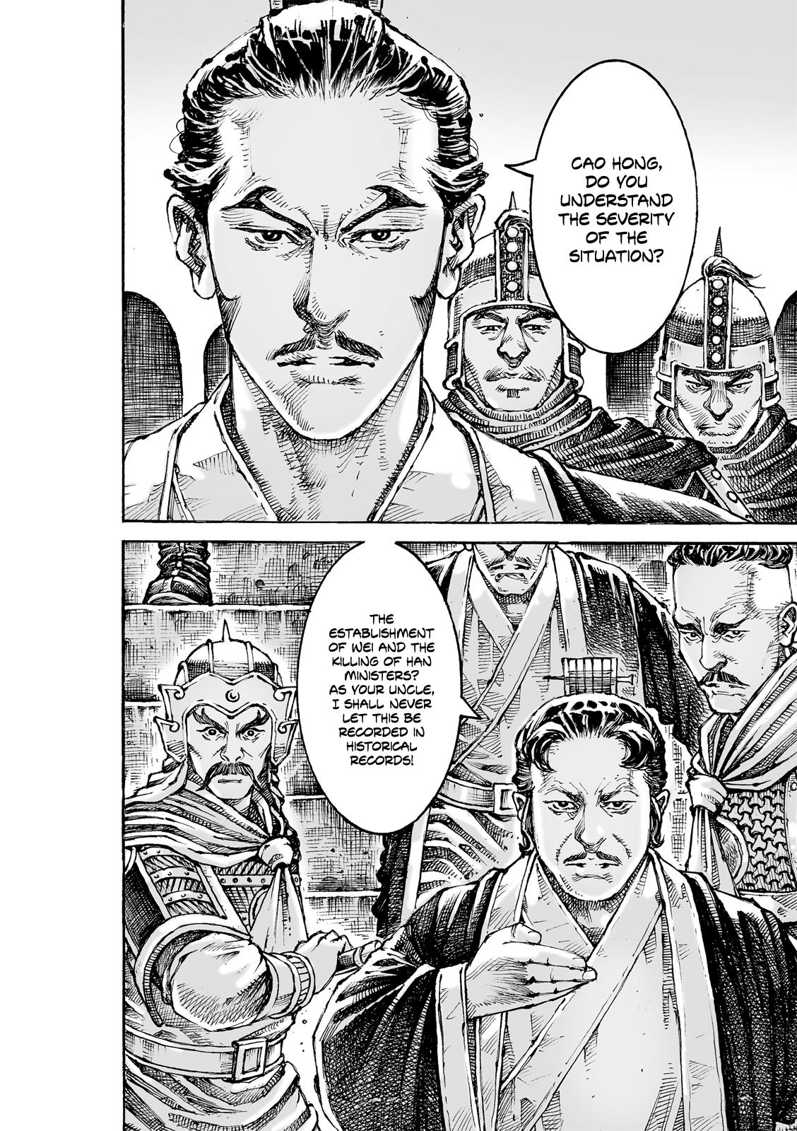 The Ravages of Time Chap 617 - Next Chap 618