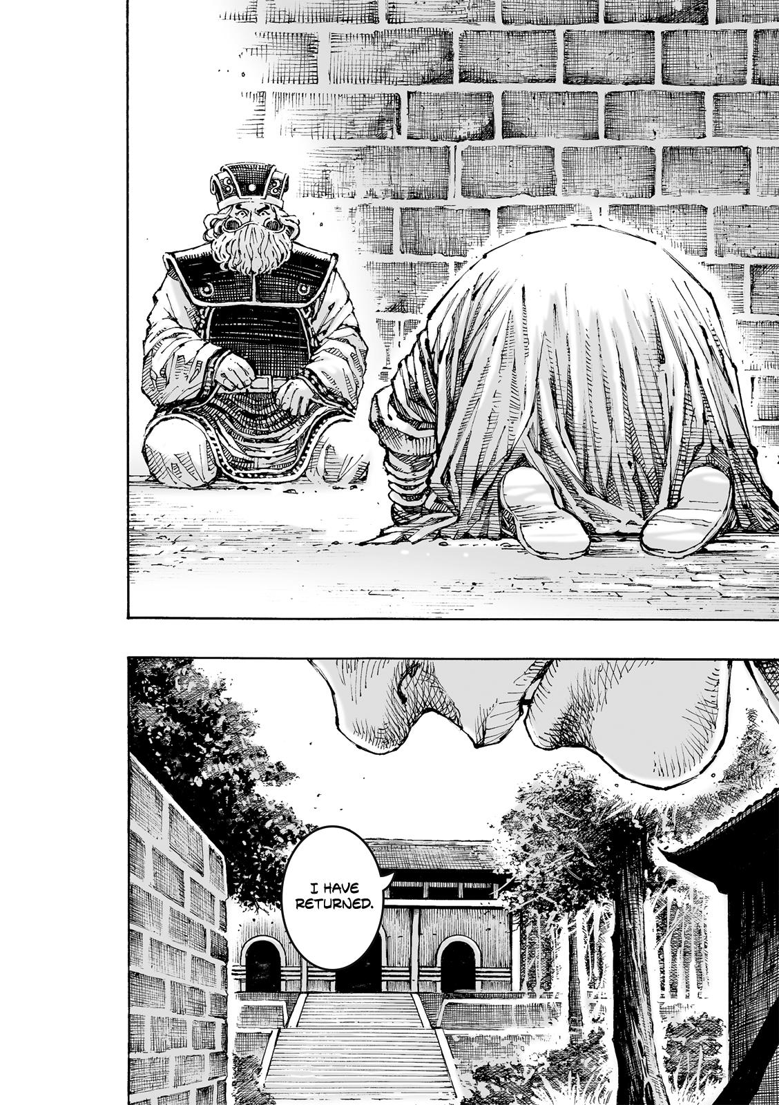 The Ravages of Time Chap 619 - Next Chap 620