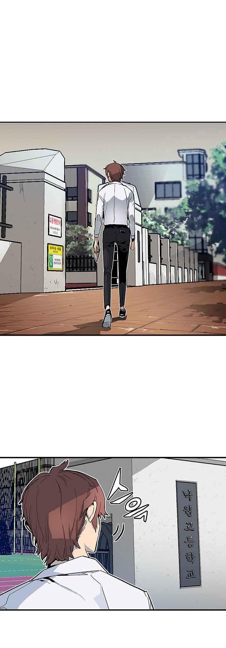 The Second Coming of Gluttony Chap 7 - Next Chap 8