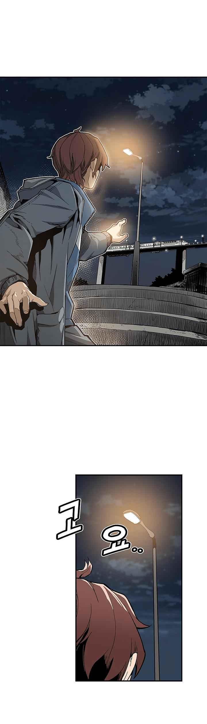 The Second Coming of Gluttony Chap 4 - Next Chap 5