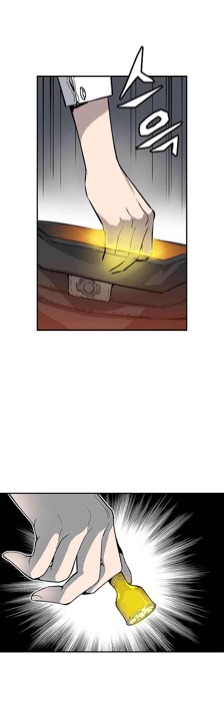 The Second Coming of Gluttony Chap 5 - Next Chap 6