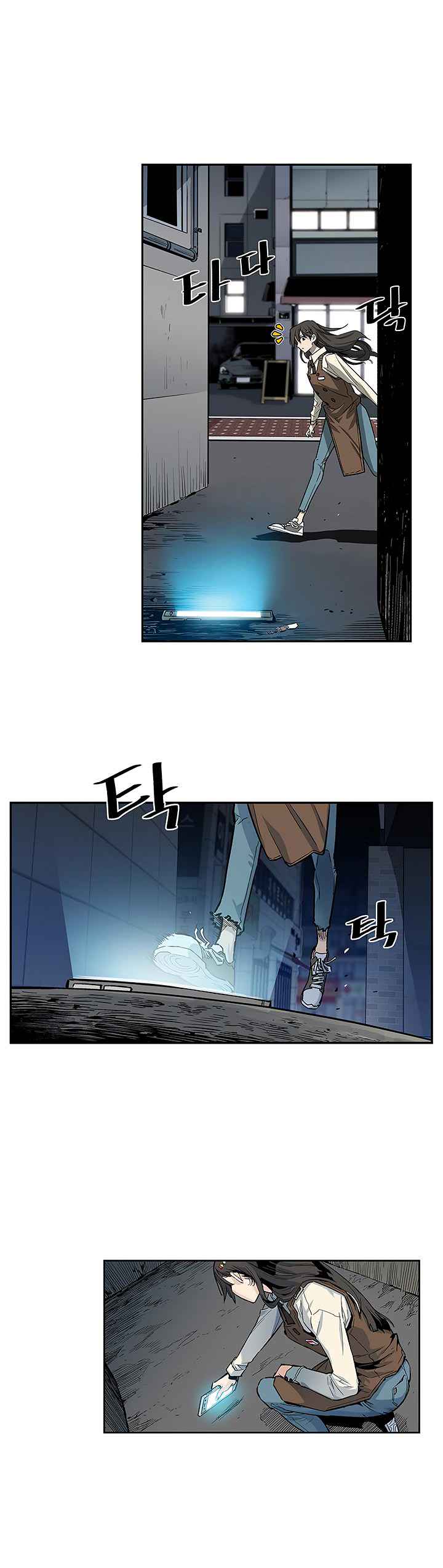 The Second Coming of Gluttony Chap 6 - Next Chap 7