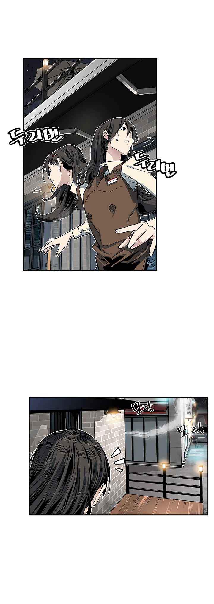 The Second Coming of Gluttony Chap 6 - Next Chap 7