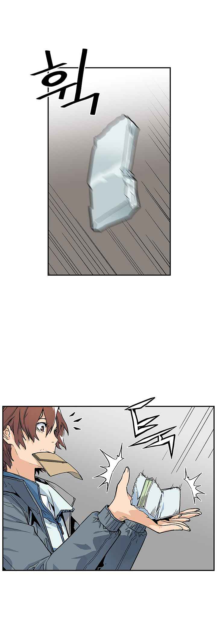 The Second Coming of Gluttony Chap 6 - Next Chap 7
