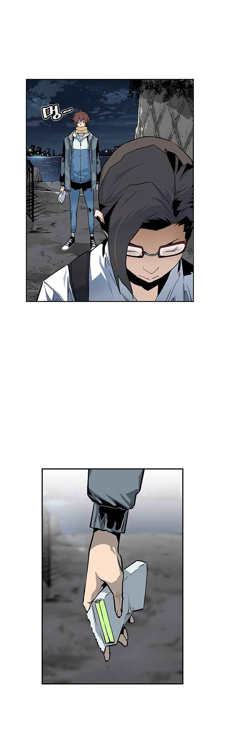 The Second Coming of Gluttony Chap 6 - Next Chap 7
