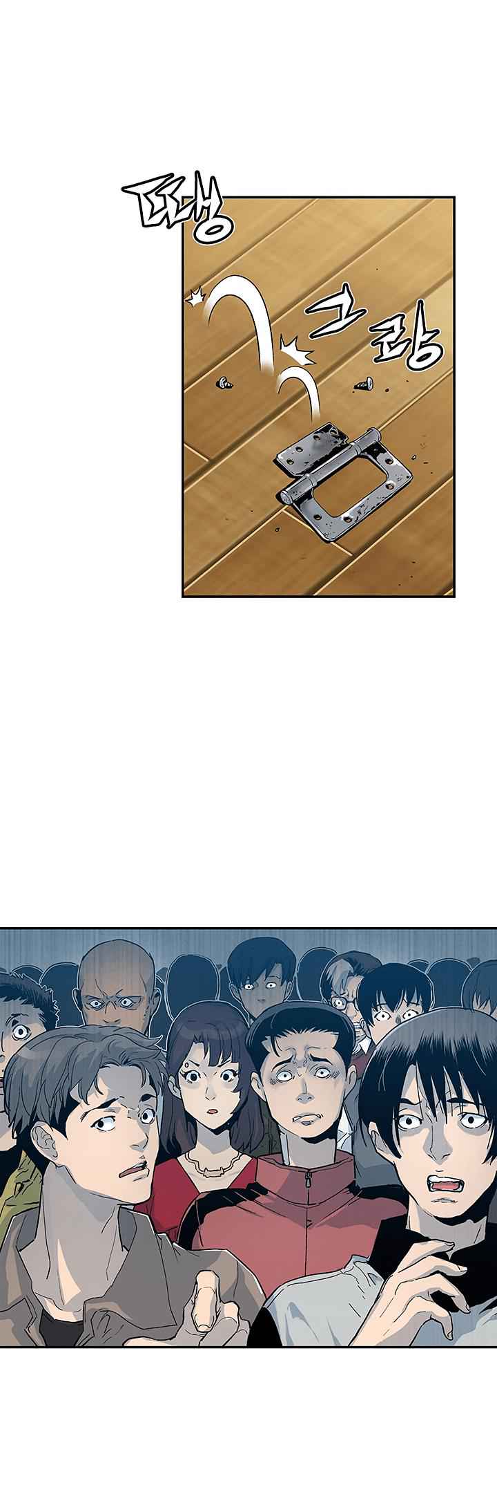 The Second Coming of Gluttony Chap 9 - Next Chap 10