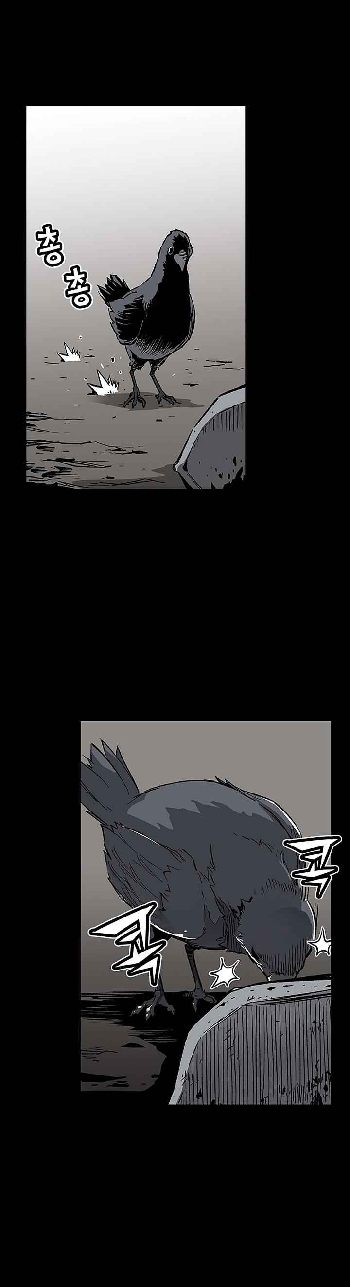 The Second Coming of Gluttony Chap 1 - Next Chap 2