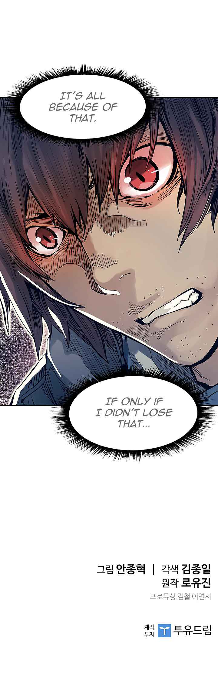 The Second Coming of Gluttony Chap 2 - Next Chap 3