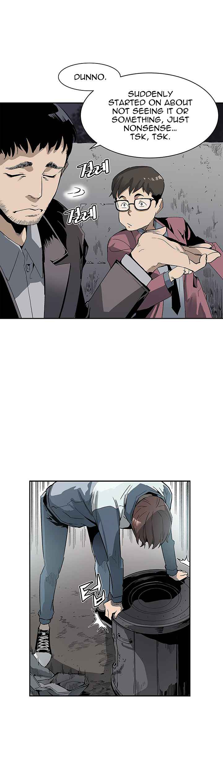 The Second Coming of Gluttony Chap 2 - Next Chap 3