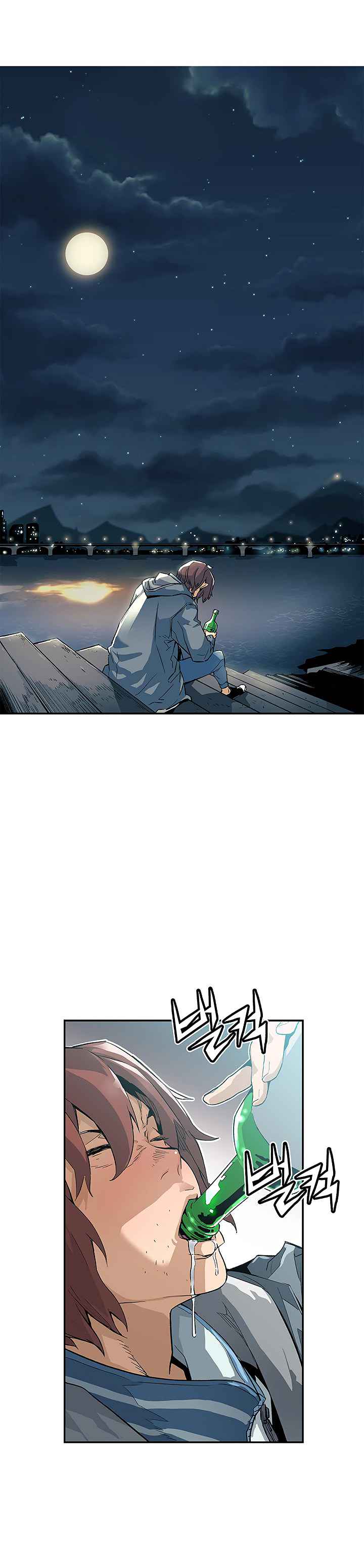The Second Coming of Gluttony Chap 3 - Next Chap 4