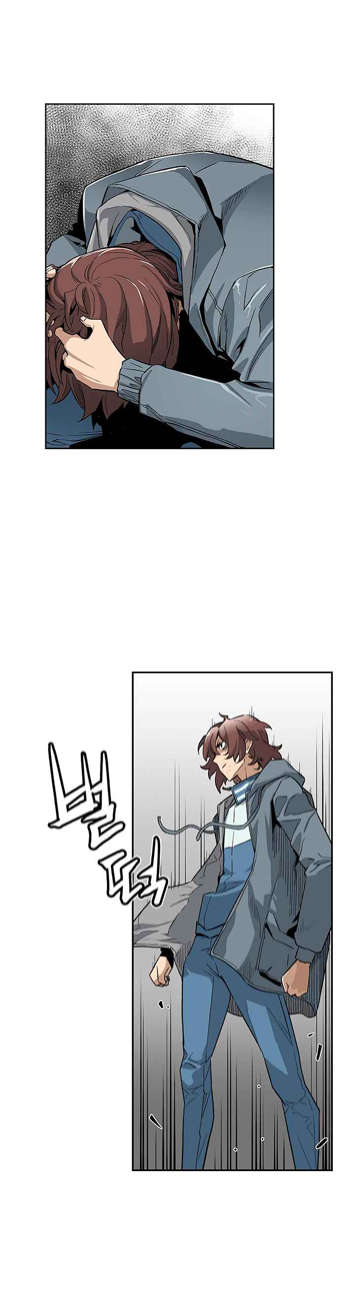 The Second Coming of Gluttony Chap 3 - Next Chap 4