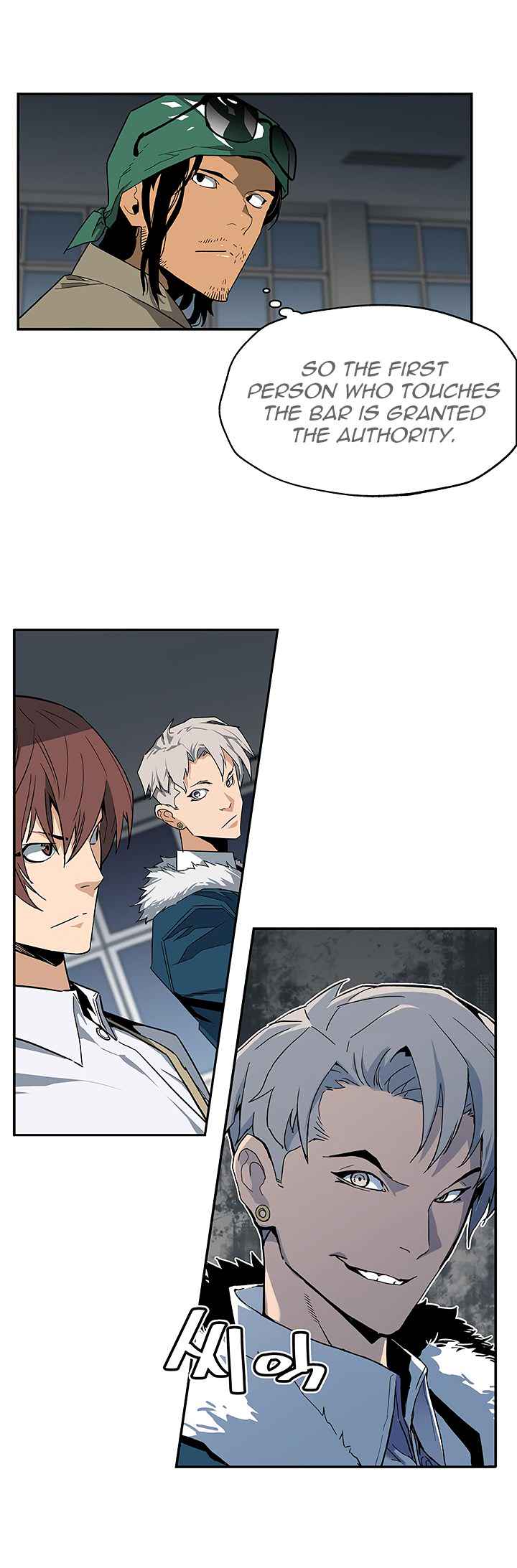 The Second Coming of Gluttony Chap 17 - Next Chap 18