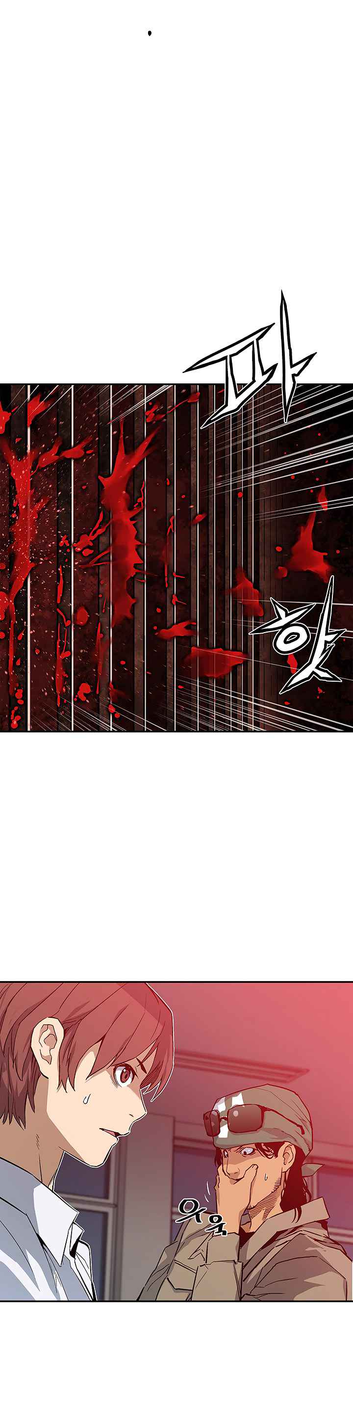 The Second Coming of Gluttony Chap 17 - Next Chap 18