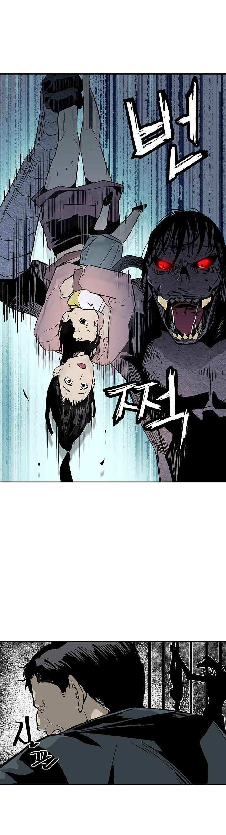 The Second Coming of Gluttony Chap 17 - Next Chap 18