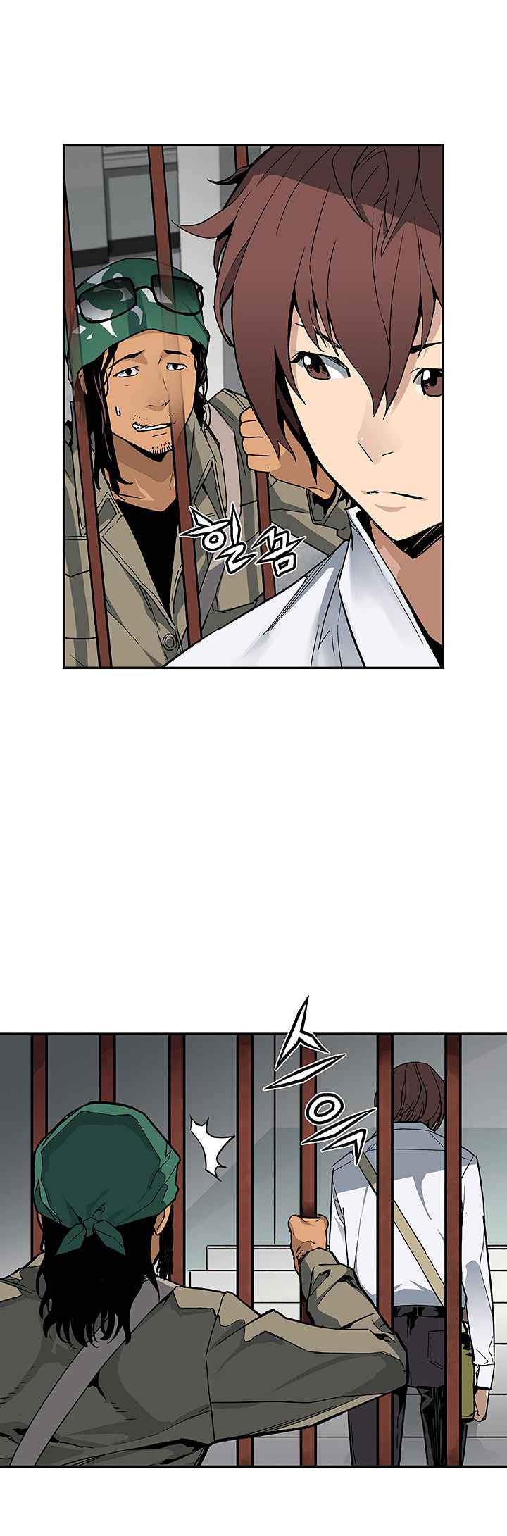 The Second Coming of Gluttony Chap 17 - Next Chap 18