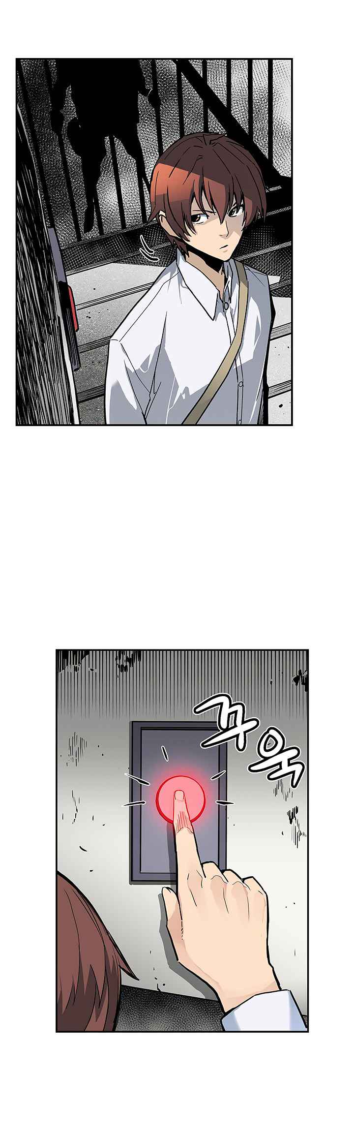 The Second Coming of Gluttony Chap 17 - Next Chap 18