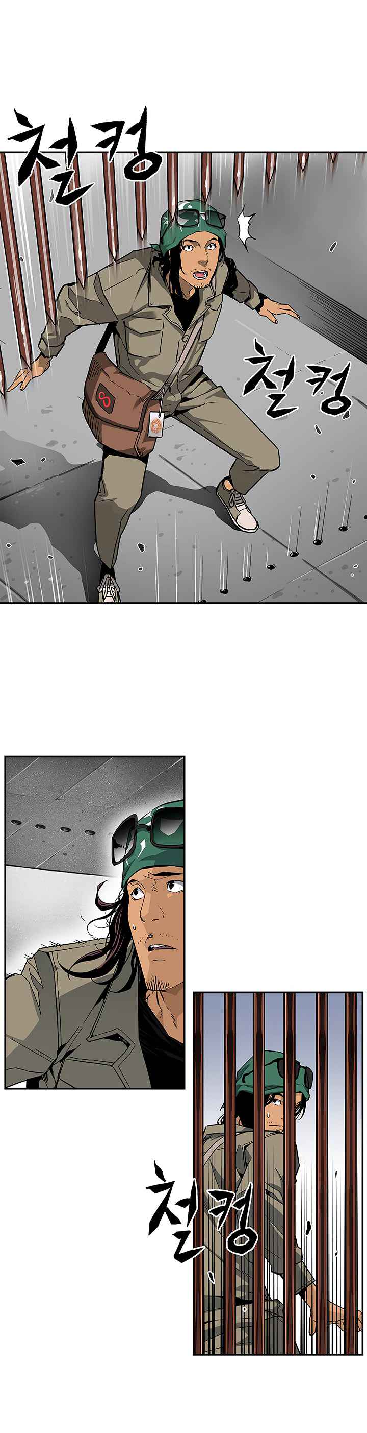 The Second Coming of Gluttony Chap 17 - Next Chap 18