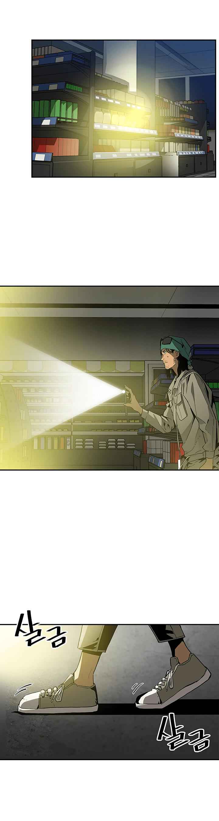 The Second Coming of Gluttony Chap 14 - Next Chap 15