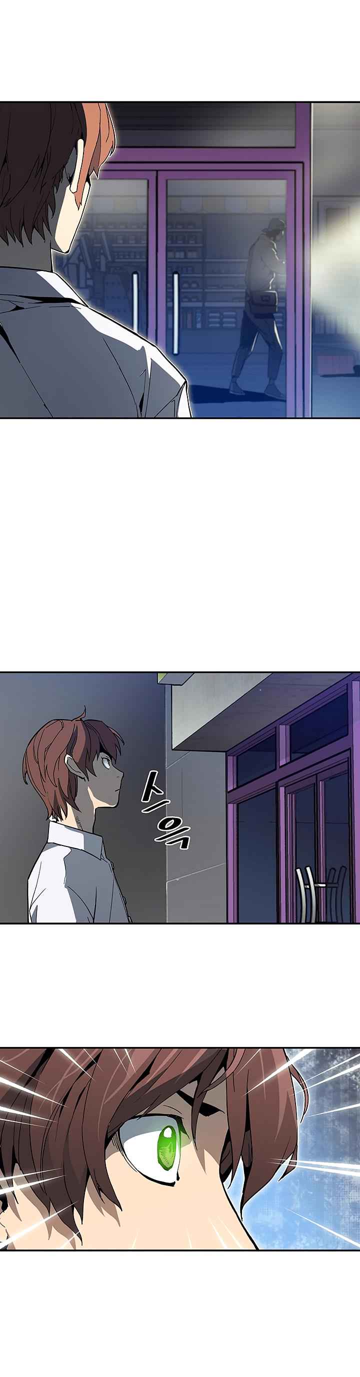 The Second Coming of Gluttony Chap 14 - Next Chap 15