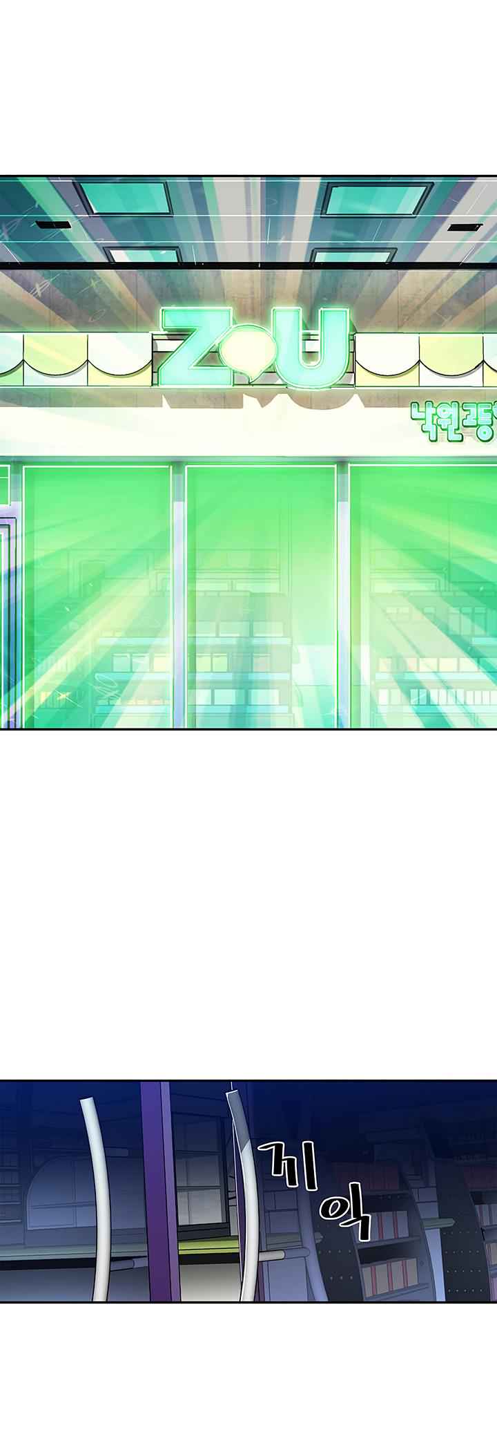 The Second Coming of Gluttony Chap 14 - Next Chap 15