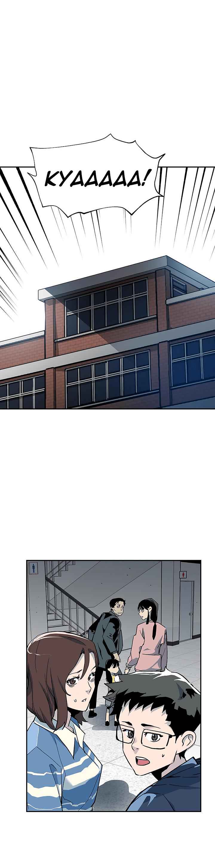 The Second Coming of Gluttony Chap 15 - Next Chap 16